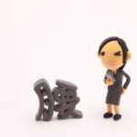 「慢性的な腰の痛みや肩こりの本当の原因」 ‐ 横須賀整体スタジオ｜背中のハリ・腰痛に効く整体院